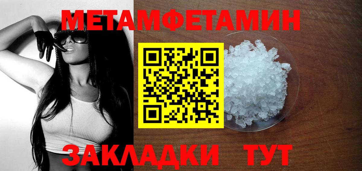 АМФ Premium Одинцово