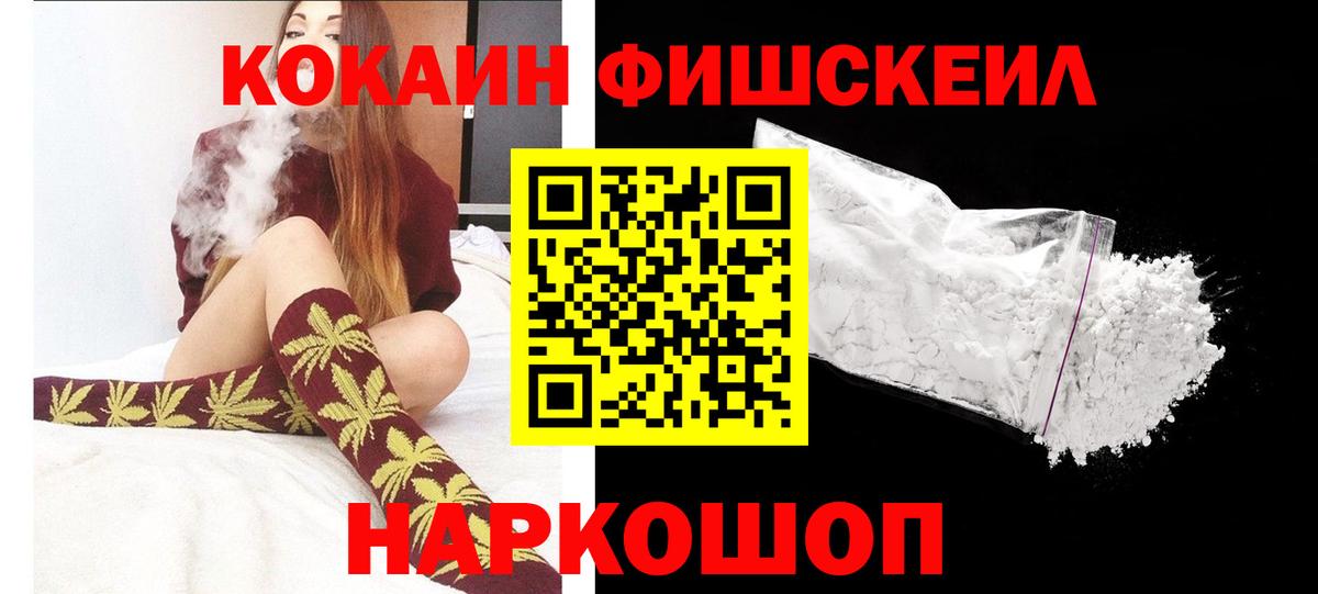 Кокаин Эквадор Одинцово