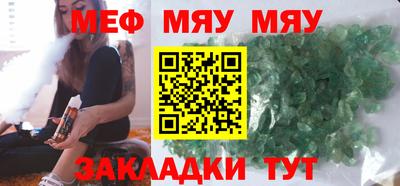 mix Канаш