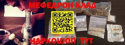 метамфетамин Кингисепп
