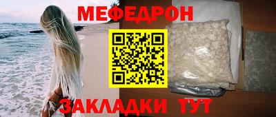 mix Канаш