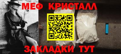 mix Канаш