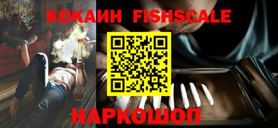 спайс Кандалакша