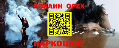 спайс Кандалакша