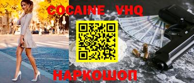 спайс Кандалакша