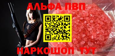 таблы Камышлов