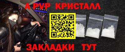 таблы Камышлов