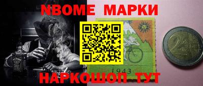 таблы Камышлов