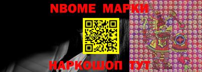 таблы Камышлов