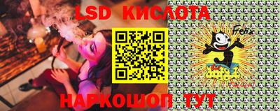 спайс Кандалакша