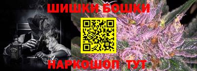 mix Канаш