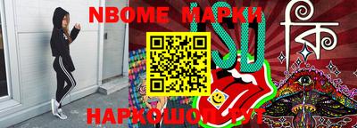 спайс Кандалакша