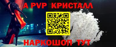 спайс Кандалакша