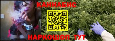 спайс Кандалакша