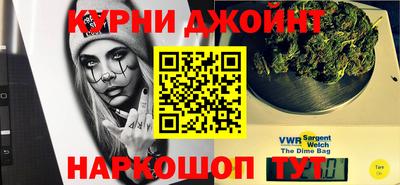 спайс Кандалакша