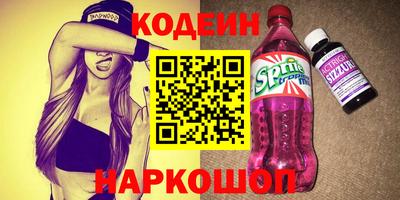 таблы Камышлов