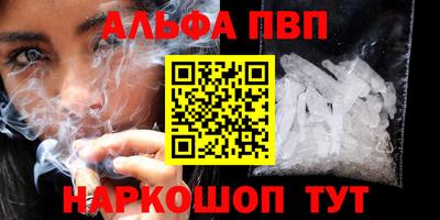 спайс Кандалакша