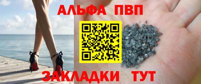 спайс Кандалакша