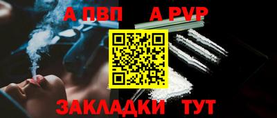 таблы Камышлов