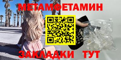 таблы Камышлов