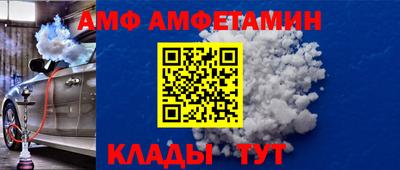 спайс Кандалакша
