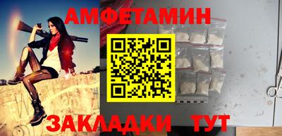 таблы Камышлов