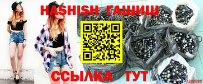 таблы Камышлов