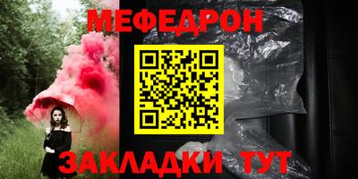спайс Кандалакша