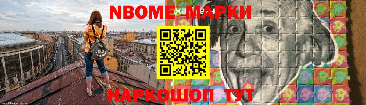 ЛСД экстази кислота  LSD-25 экстази кислота  Одинцово  Вход с VPN 