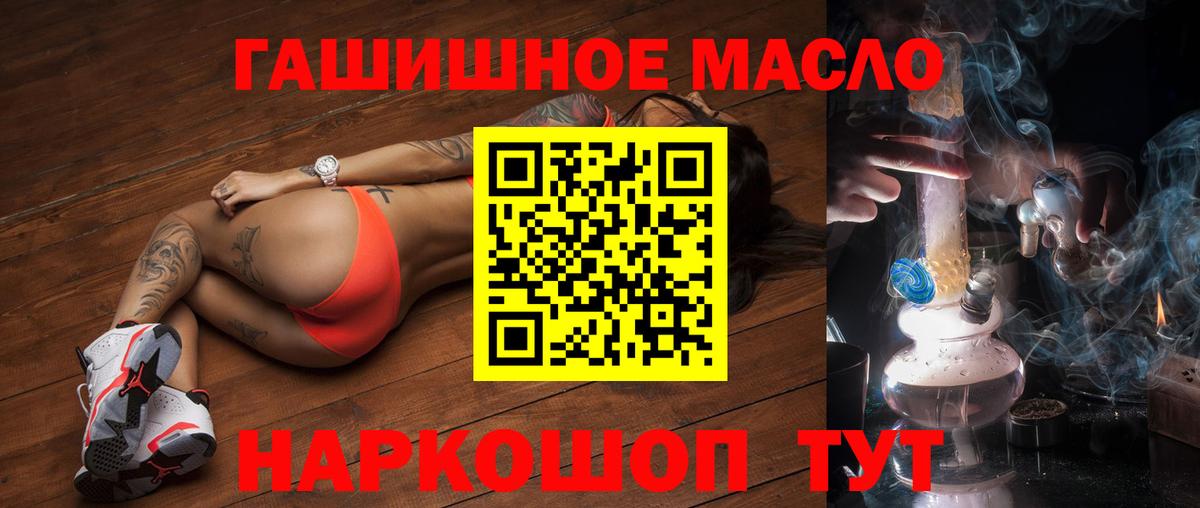 ТГК Wax Одинцово