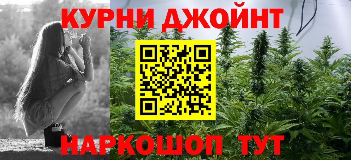 Марихуана THC 21%  Вход с VPN  Бошки Шишки LSD WEED  Одинцово  МАРИХУАНА гибрид 